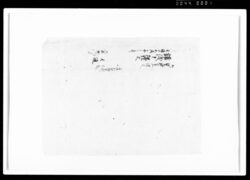 譲渡申畑証文(包紙) / Document of Rural Area image