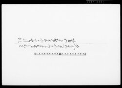 [和歌短冊（久かたの）] / Poem Written on Tanzaku Card image