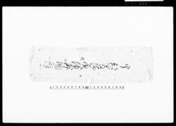 宇都宮藩負債再調願書（袋） / Document of Townspeople image