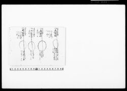 [戸田様御当用書上・断簡] / Document of Townspeople image