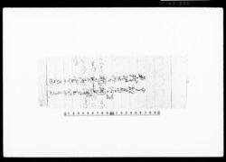 宇都宮藩江調達金証書写壱通　曽我野藩江調達金証書写五通（袋） / Document of Townspeople image