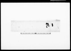 一札（包紙） / Document of Townspeople image