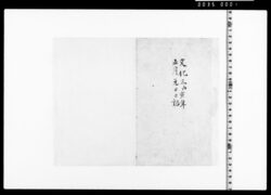 日記 image