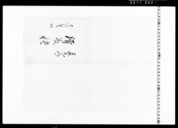 請取帳 image