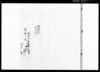 借用一札一件 image