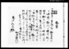 証券 image