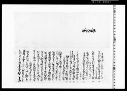 覚書 image