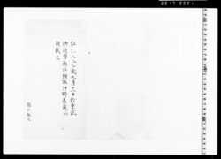 包紙 image