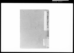 当丑年耶蘇門御改書上帳 / Document of Funabori village, Kasai District, Musashi Province image