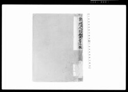 宗門人別御改書上帳 / Document of Funabori village, Kasai District, Musashi Province image