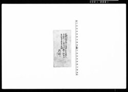 御陸尺御手廻リ之者御月抱被仰付候先主并名前手控 / Document of Samurai Class image