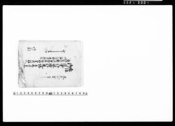 殿様御道中御休泊御建場被下等覚 / Document of Samurai Class image