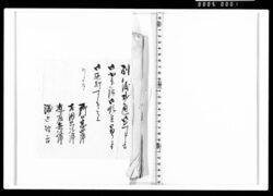 月番割 image