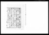 文書綴(西村市三郎別親調べにつき達書) / Document of Samurai Class image