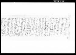 高橋是清宛書簡(近況報告につき) / Letter to Takahashi Korekiyo (Update on Current Situation) image