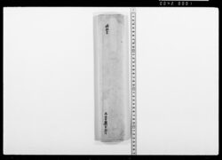 明細書 / Document of Samurai Class image