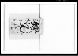 府川家注文帳 鐫注文之控 / Fukawa Family Order Book image