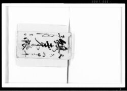 府川家注文帳 鐫出来之帳 / Fukawa Family Order Book image