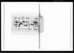 府川家注文帳 鏨工注文控 / Fukawa Family Order Book image