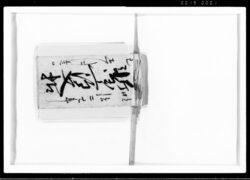 府川家注文帳 鏨工注文控 / Fukawa Family Order Book image