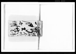 府川家注文帳 鐫工控 / Fukawa Family Order Book image