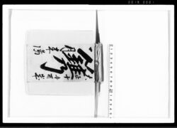 府川家注文帳 鐫 / Fukawa Family Order Book image