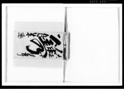 府川家注文帳 鐫 / Fukawa Family Order Book image