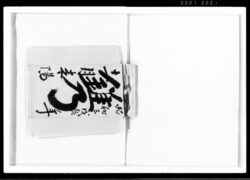 府川家注文帳 鐫 / Fukawa Family Order Book image