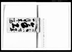 府川家注文帳 金工 / Fukawa Family Order Book image
