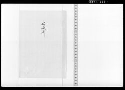 くらへ歌(花下言志等) / Document of Samurai Class image