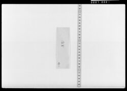詠草(断片) / Document of Samurai Class image