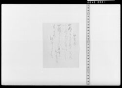 詠歌書上(初春衣) / Document of Samurai Class image