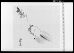 寿を吹き出す亀図 / Document Related to Culture image