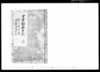 甲府勤番日記 三/Document of Samurai Class image