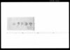 全国区数簿 / Document of Rural Area image
