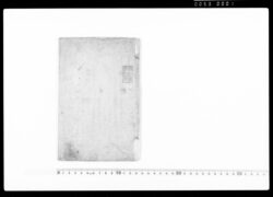 [諸記録覚書] / Document of Community image