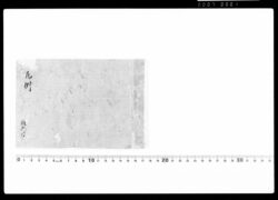 凡例(江戸町火災ニ関スル)(下総古河藩家臣鷹見家関係史料) / Explanatory Note (Regarding a Fire in Edochō) (Historical Materials Related to the Takami Family of  Koga Domain, Shimousa) image