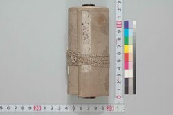 山王御祭礼御免番付  山王祭礼図巻 / Sannō Gosairei Gomen Banzuke, Sannō Sairei Zukan (Program for the Sannō Festival) image