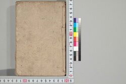 釈迦八相倭文庫 四十五編 上～四十九編 下 / Shaka Hassō Yamato Bunko (Eight Scenes of Buddha's Life), Part 45 (1)–49 (2) image
