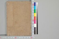 浪花雑誌 街廼噂 / Naniwa Zasshi Chimata no Uwasa (Record of Stay in Osaka) image