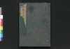春秋左氏伝 巻十九・二十/Shunjū Sashiden (Commentaries on The Spring and Autumn Annals), Vol. 19 and 20 image