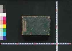 新撰書籍目録 / Shinsen Shoseki Mokuroku (Catalogue of Newly Selected Books) image