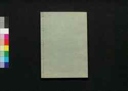 古事記伝 二十七 / Kojikiden (Commentaries on Kojiki (Records of Ancient Matters)) 27 image