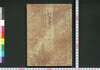 外宮伊勢参宮按内記 天/Gegū Ise Sangū An'naiki (Guidebook for the Outer Shrine of Ise Shrine) image