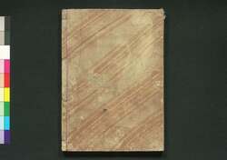 内宮伊勢参宮按内記 地 / Naigū Ise Sangū An'naiki (Guidebook for the Inner Shrine of Ise Shrine) image