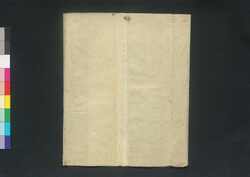 大学図会 / Daigaku Zu-e (Illustrated Book of The Great Learning) image