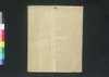 大学図会/Daigaku Zu-e (Illustrated Book of The Great Learning) image