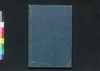 大学図会/Daigaku Zu-e (Illustrated Book of The Great Learning) image