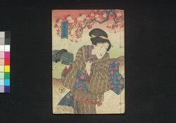 娘評判記 下 / Musume Hyōbanki (Tragic Love Stories of Young Women), Part 3 image