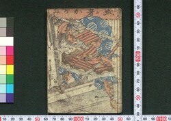 武者かがみ(豆本) / Musha Kagami (Exemplary Samurai) (Miniature Book) image